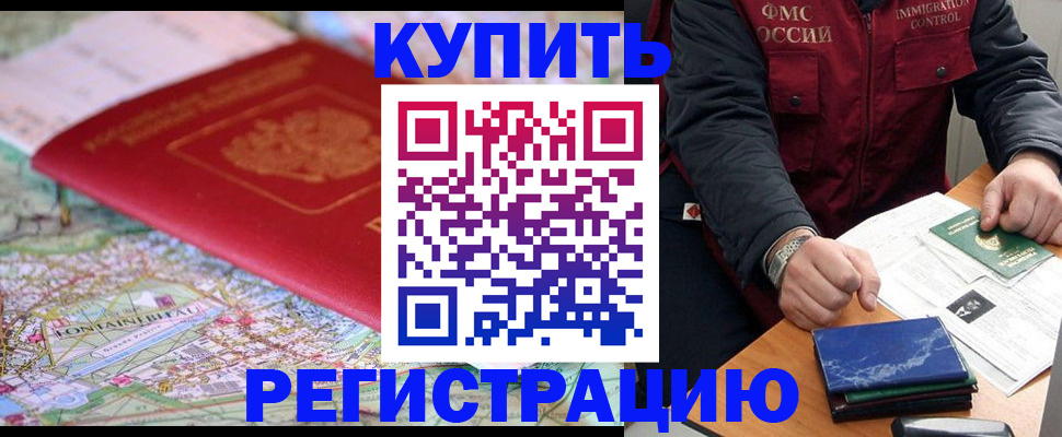 регистрация для школы в Череповце