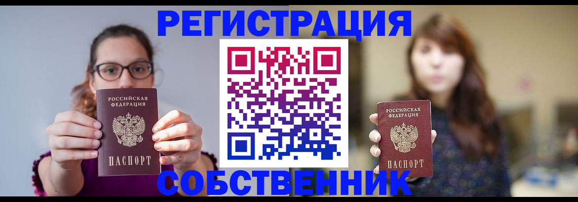 форма 3 в Череповце